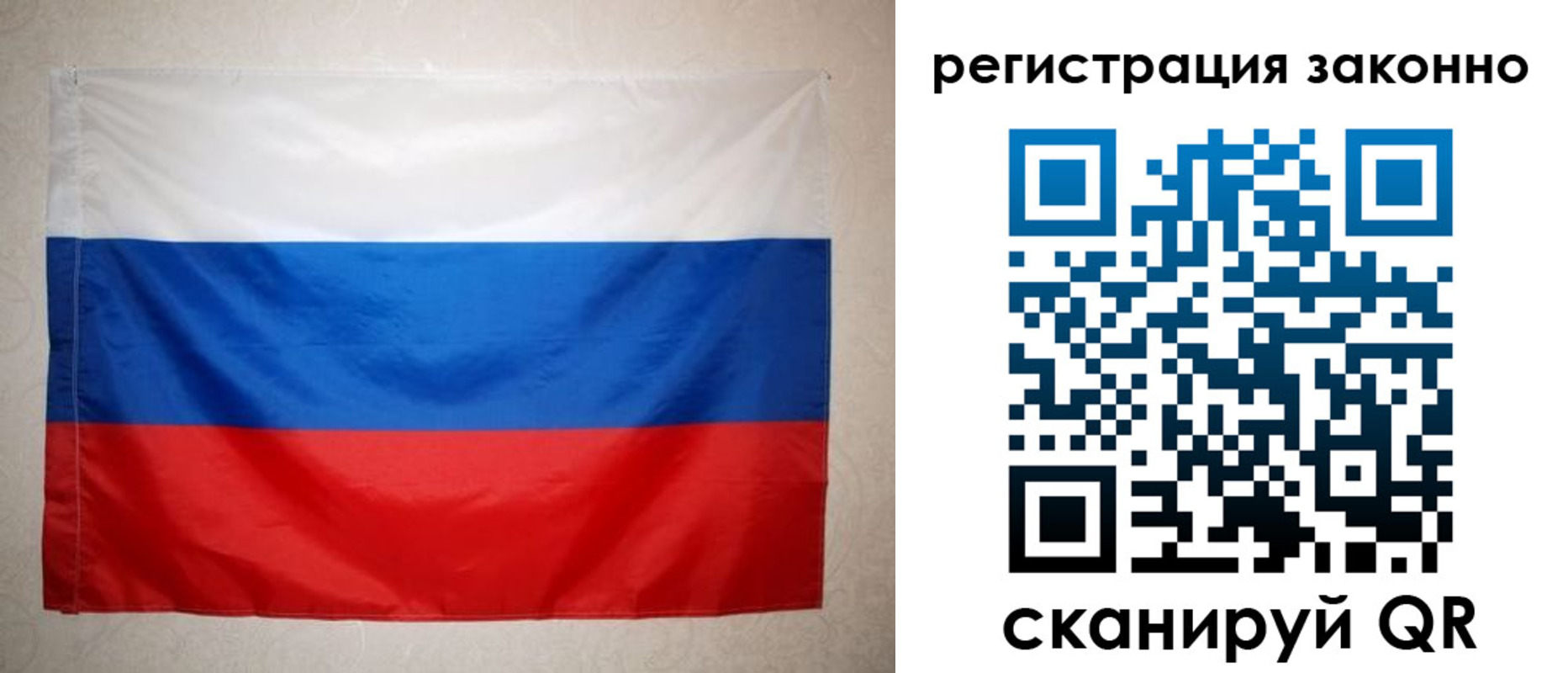 временная регистрация в Батайске