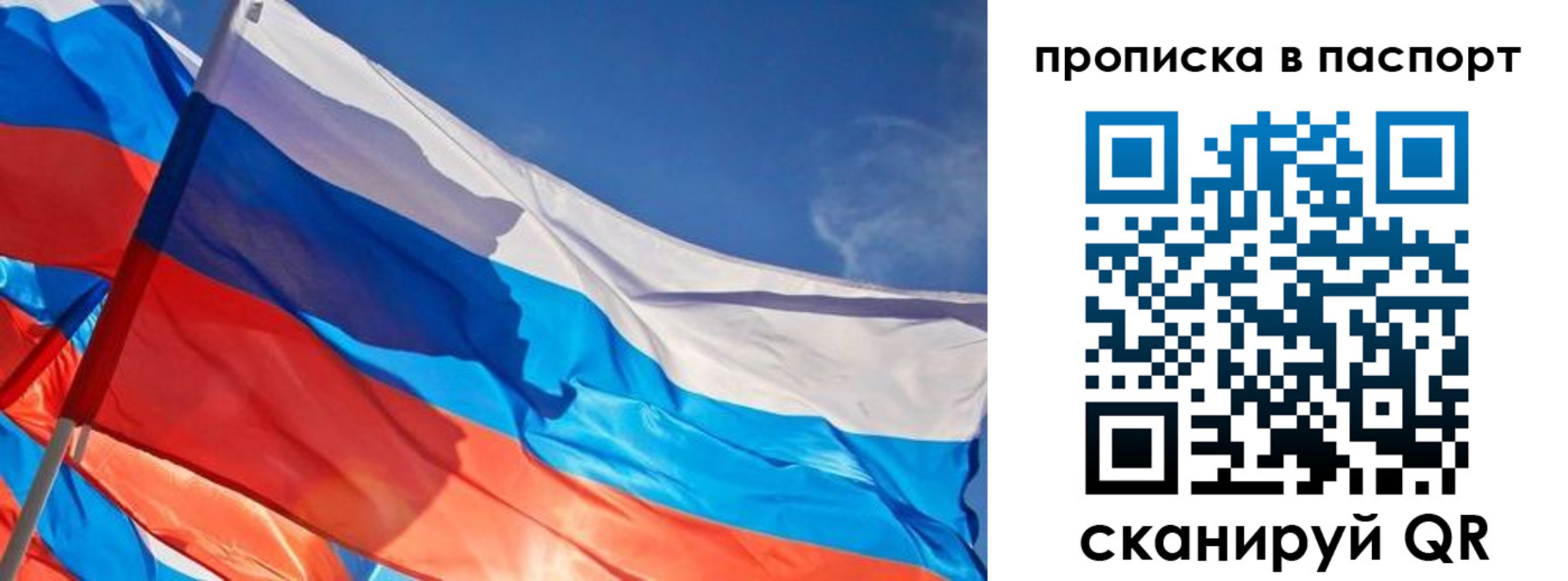 временная регистрация поиск в Батайске